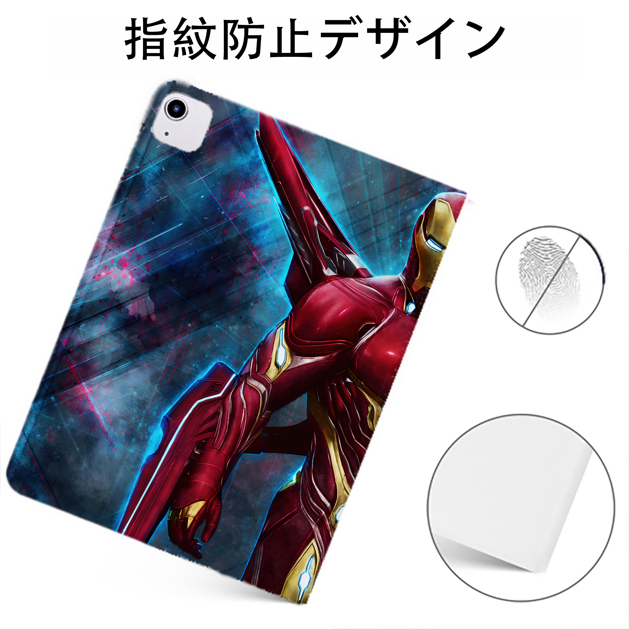（画像用） アベンジャーズ The Avengers IPadケース ペンホルダー付き ブックスタイルデザイン